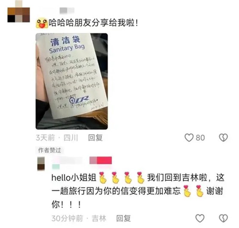 寻找真挚情感：探索漂流瓶交友的魅力