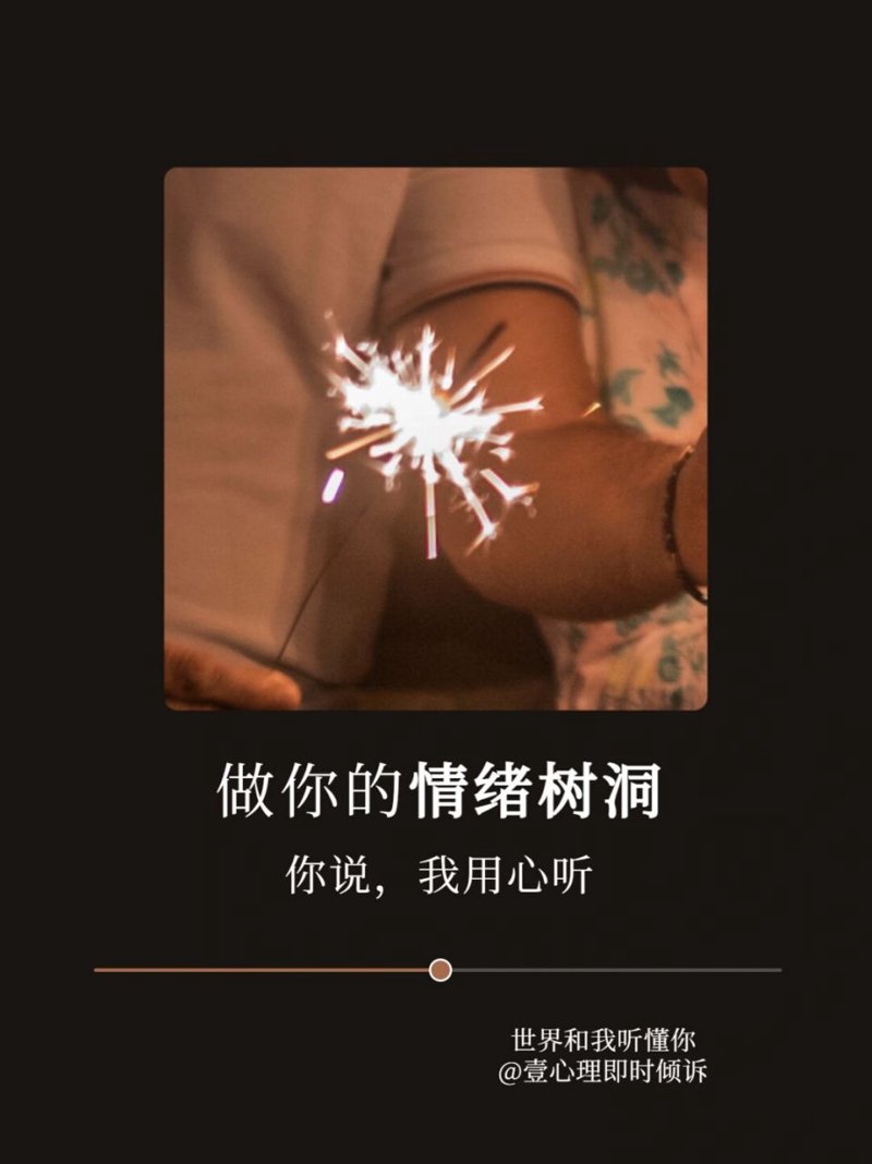 倾听心灵的声音：在线漂流瓶交友成为新趋势