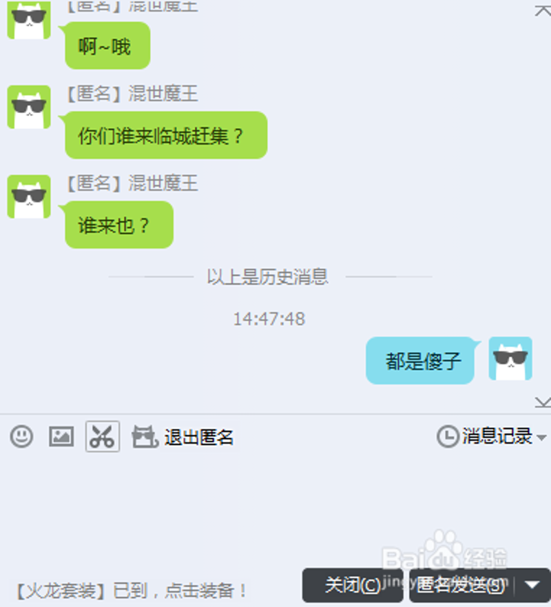 轻松玩转漂流瓶交友：几个小技巧助你成功